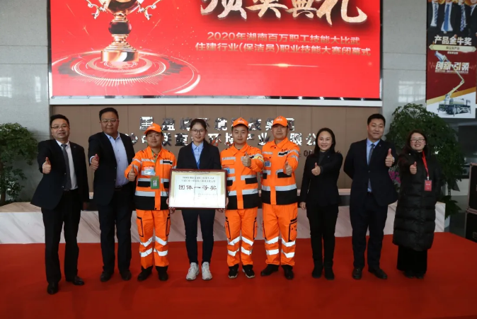 乘风破浪，再创佳绩！熊猫体育环境荣获湖南省职业技能大赛冠军！