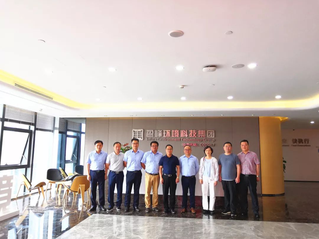 鄱阳县委副书记、县长胡斌一行莅临熊猫体育环境考察调研