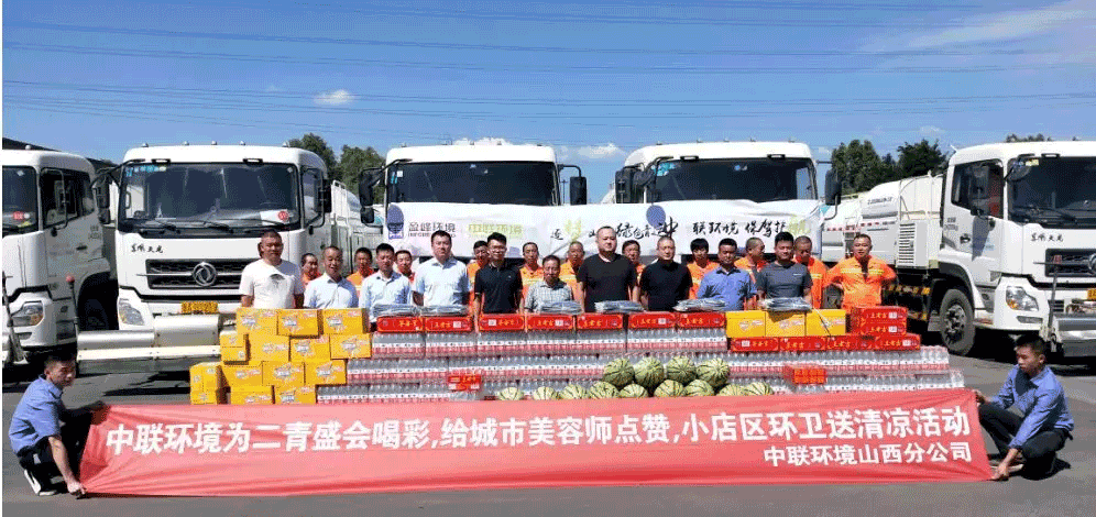 助力国家第二届青年运动会，熊猫体育环境在行动！