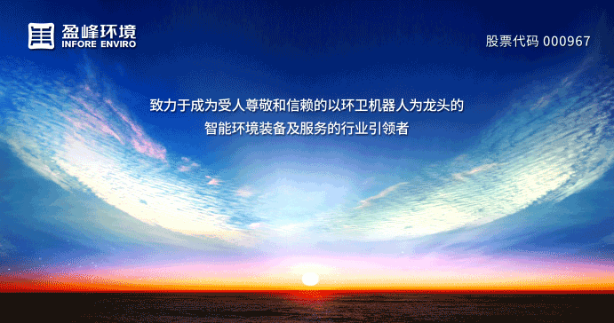 1.56亿！熊猫体育环境中标黑龙江省桦川县城区环卫市场化项目！