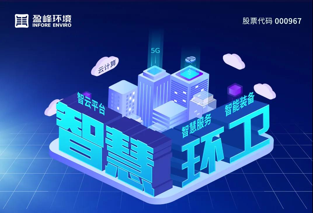 3.48亿！熊猫体育环境坚持高分红，回报投资者