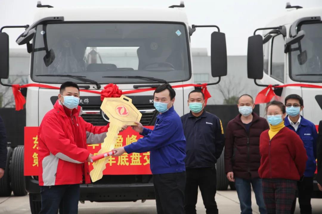 500辆底盘车抵熊猫体育环境长沙产业园，助推复工复产