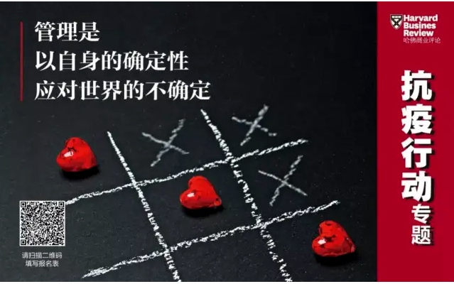 哈佛商业评论丨熊猫体育环境：智能化、科技化推进环卫装备行业变革