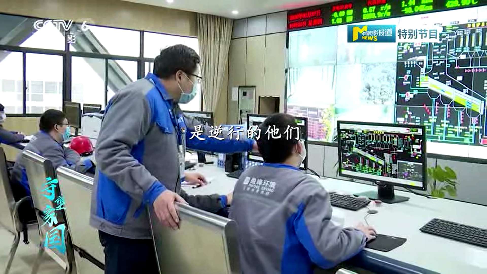 熊猫体育环境湖北仙桃项目筑“环卫防线”，获央视报道