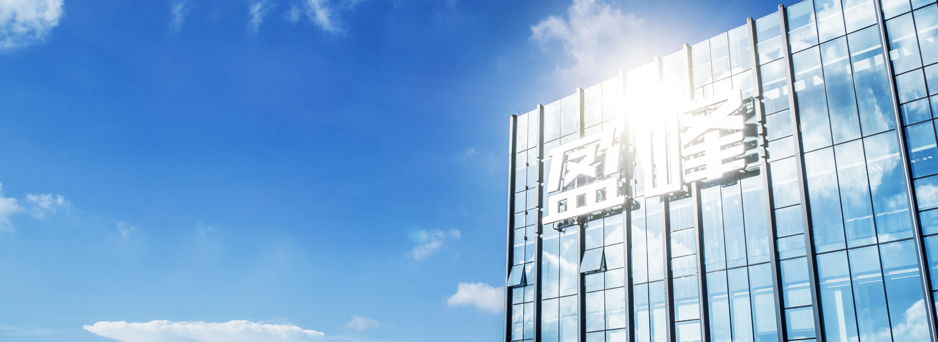 熊猫体育环境蝉联“2021湖南企业100强”、“湖南制造业企业100强”！