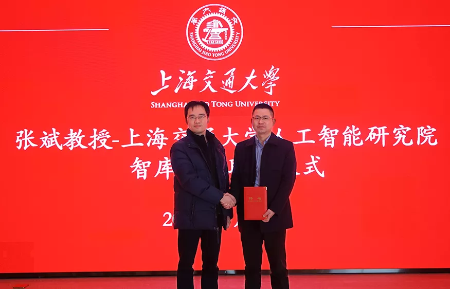 熊猫体育环境首席技术官张斌受邀在上海交通大学讲座报告并受聘为人工智能智库专家