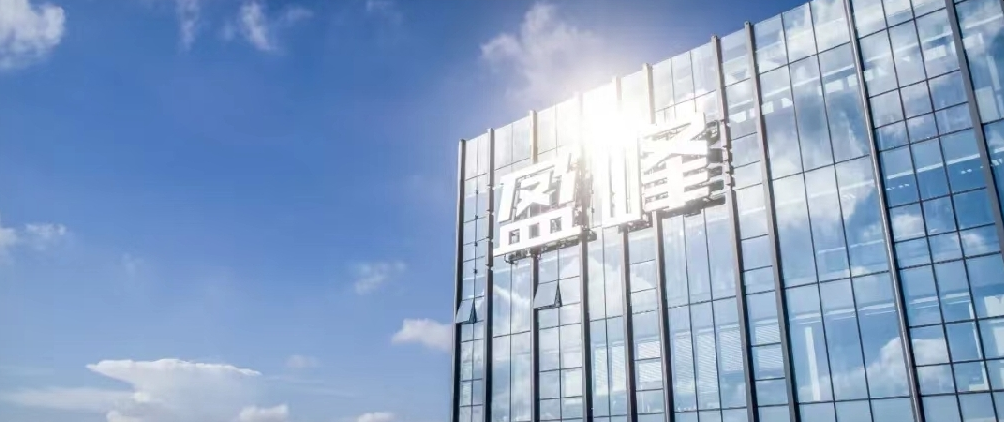 熊猫体育环境发布2021年半年报：聚焦智慧环卫核心业务，实现稳健发展