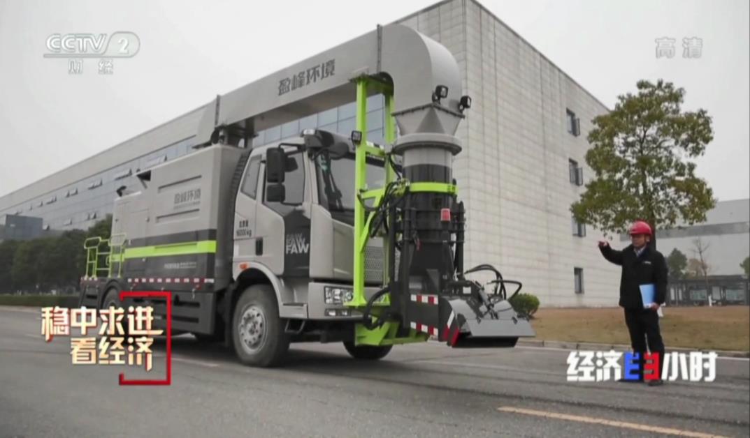 央媒再关注！CCTV-2《经济半小时》聚焦熊猫体育环境“尖兵利器”