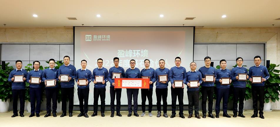 熊猫体育环境发布2022年度基石合伙人
