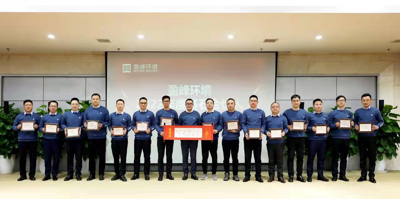 发布熊猫体育环境合伙人计划