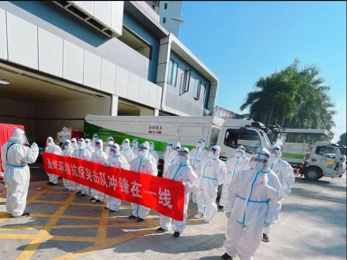 荣耀归来！熊猫体育环境助力深圳打赢疫情防控阻击战