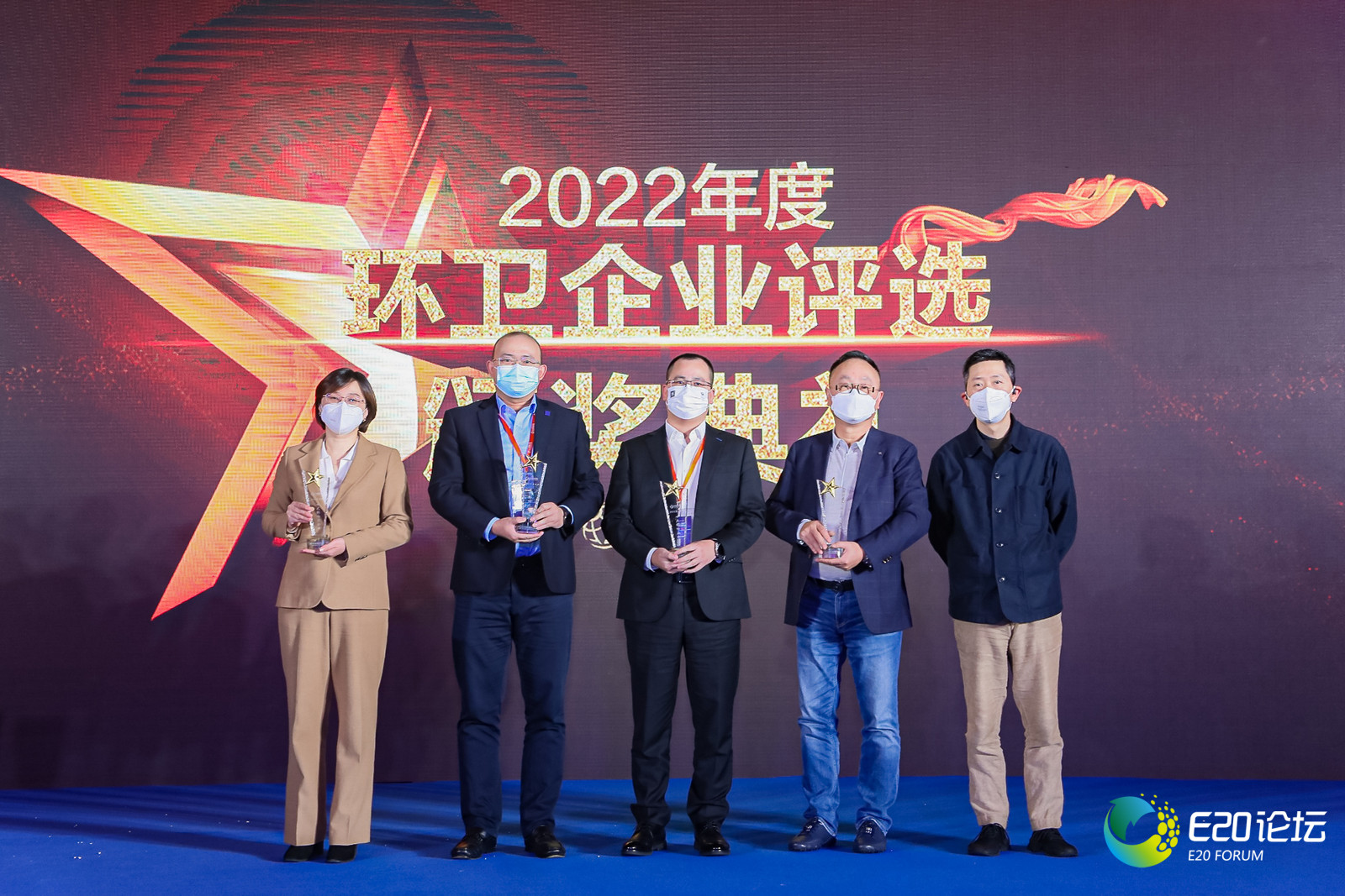 长风吹动绿色旗舰 | 熊猫体育环境荣获“2022年度中国环卫十大影响力企业”