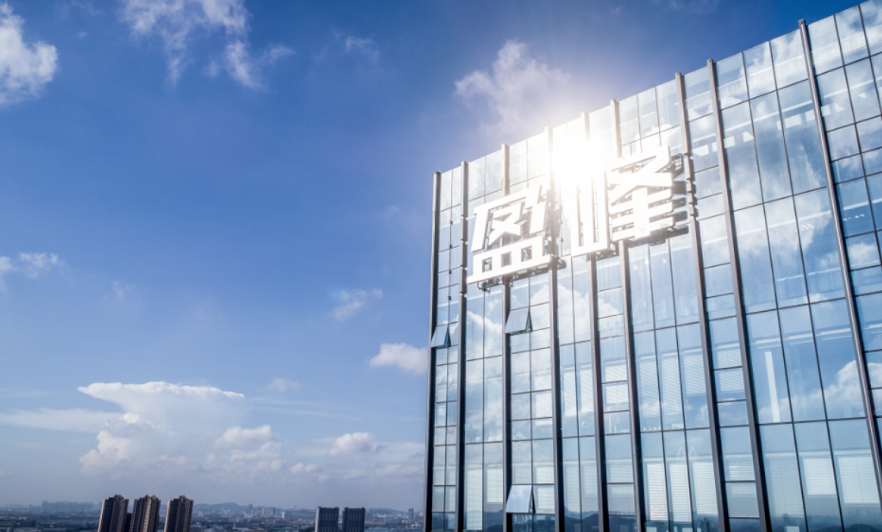 创新驱动 聚势谋远 | 熊猫体育环境发布2023年中期业绩