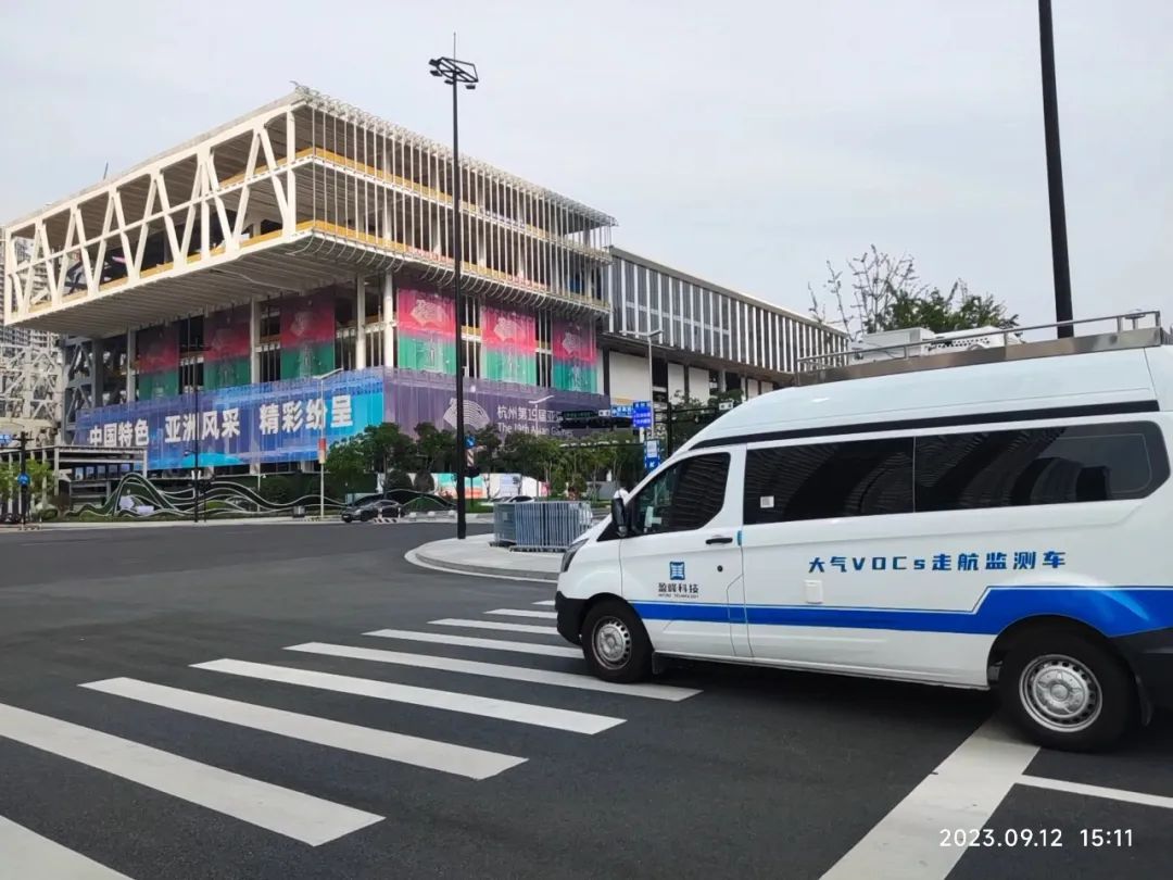 守护亚运“蓝天” 熊猫体育环境持续开展亚运会空气质量监测工作