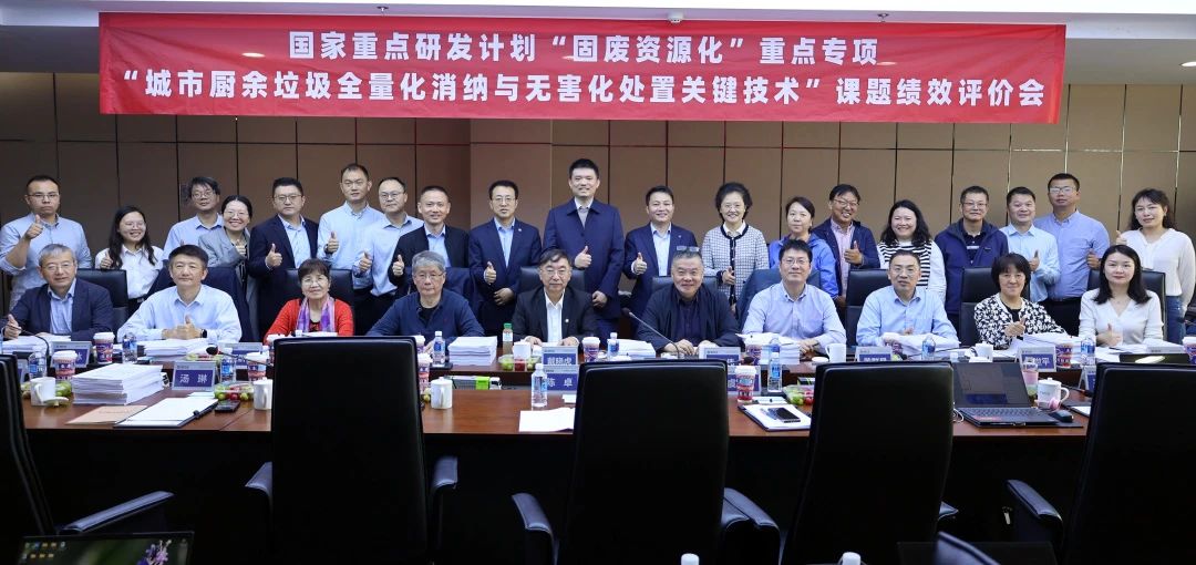 熊猫体育环境在国家重点研发计划课题中获高度评价！