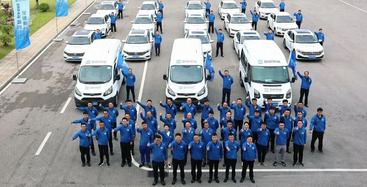 160万公里 | “数”说熊猫体育环境2024年服务万里行