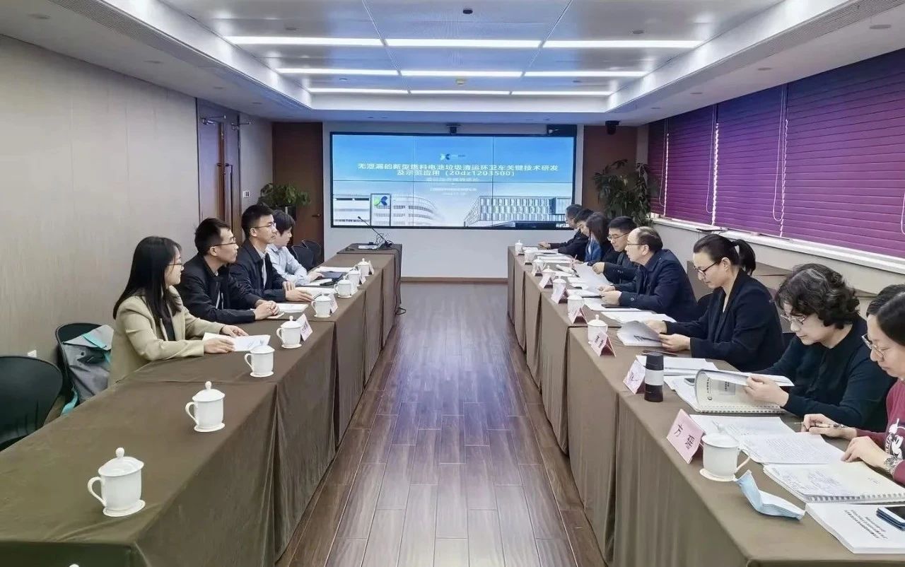 熊猫体育环境新能源装备再获殊荣