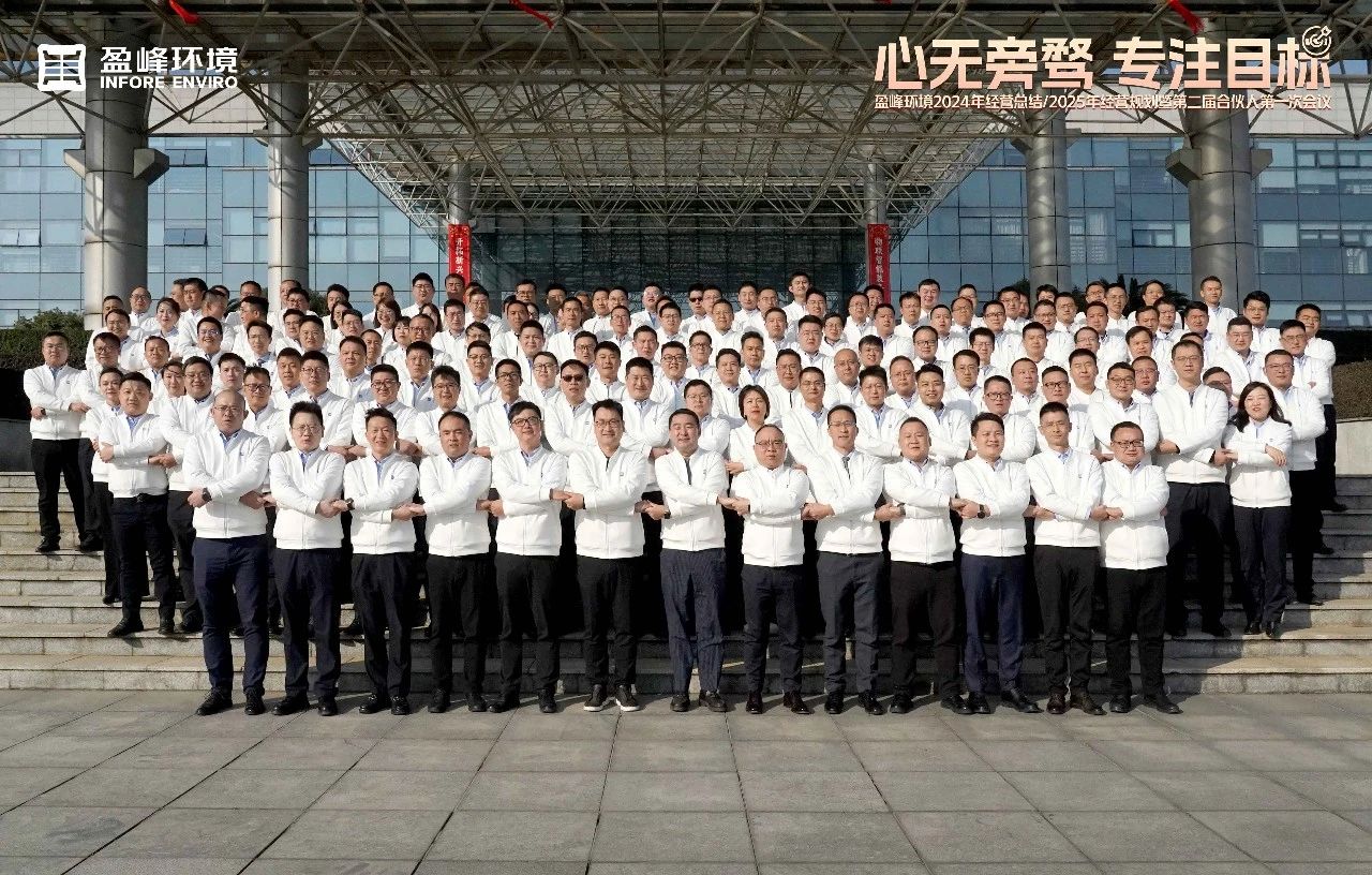 熊猫体育-TCL首夺中国质量奖，格创东智以数智实力筑牢质量基石